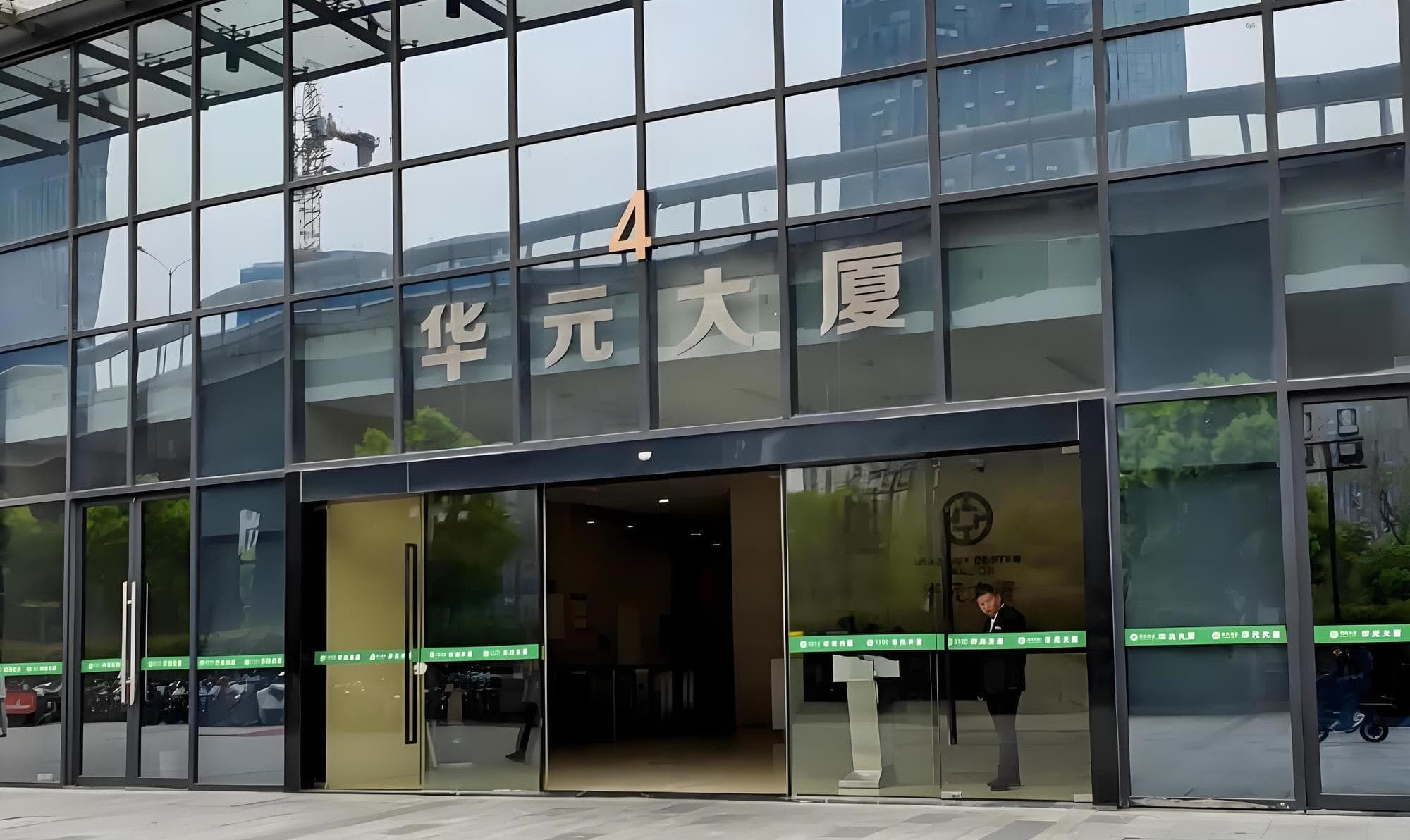 入口
