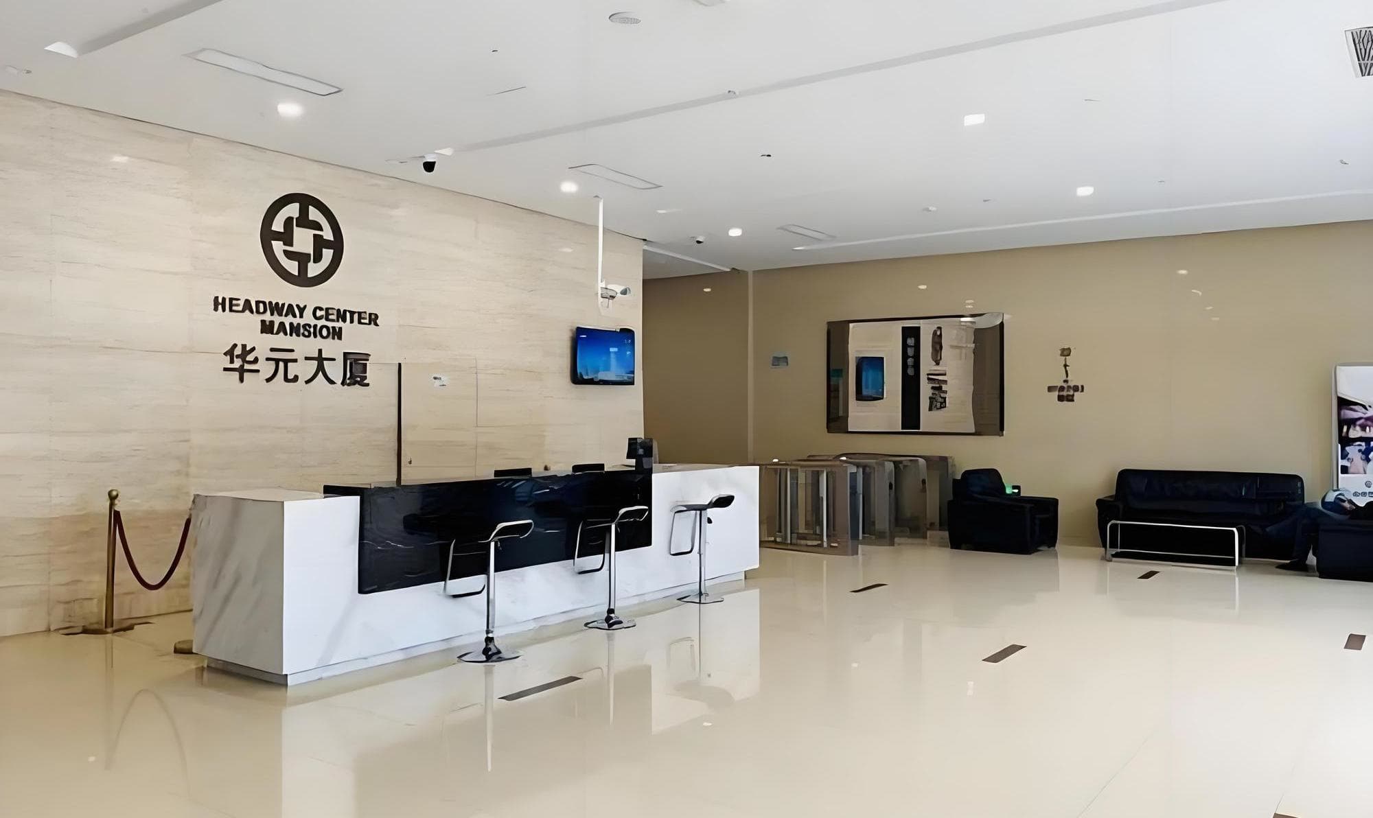大堂